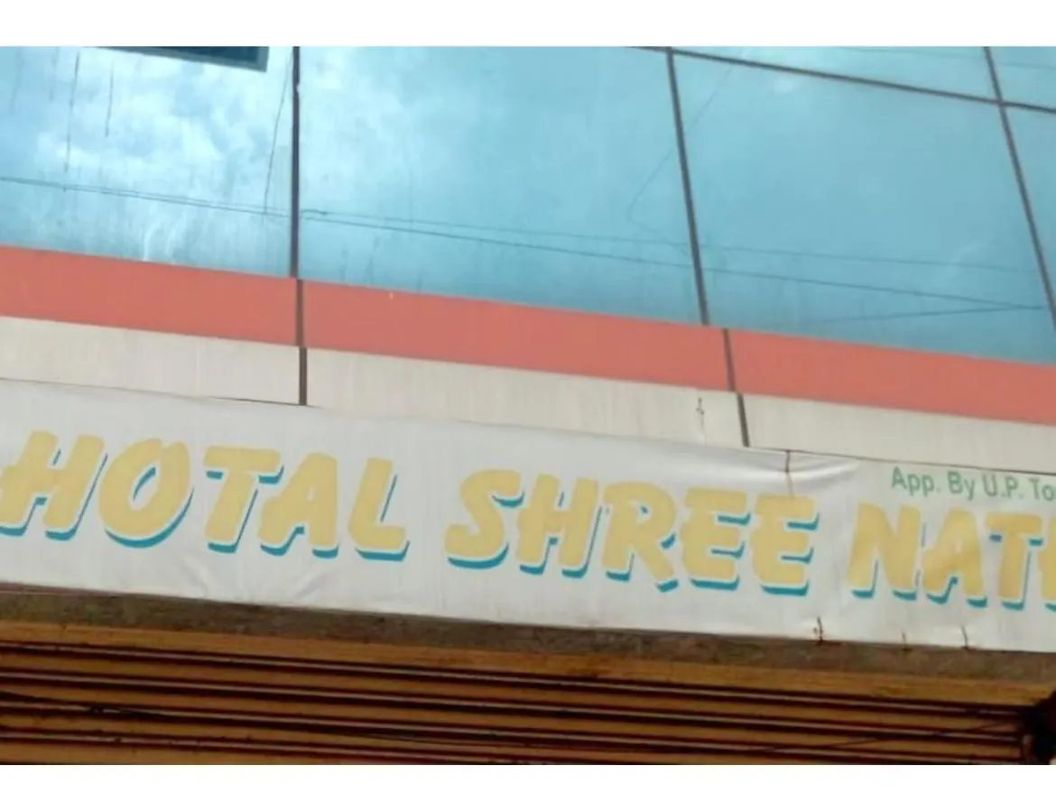 Shree Nath Hotel, Agra Agra