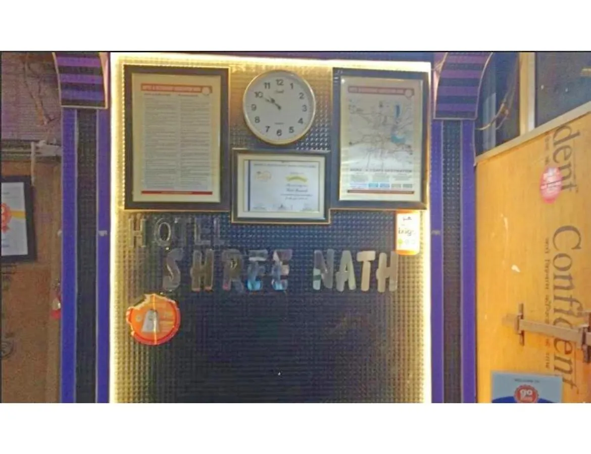 Shree Nath Hotel, Agra Agra  Homestay